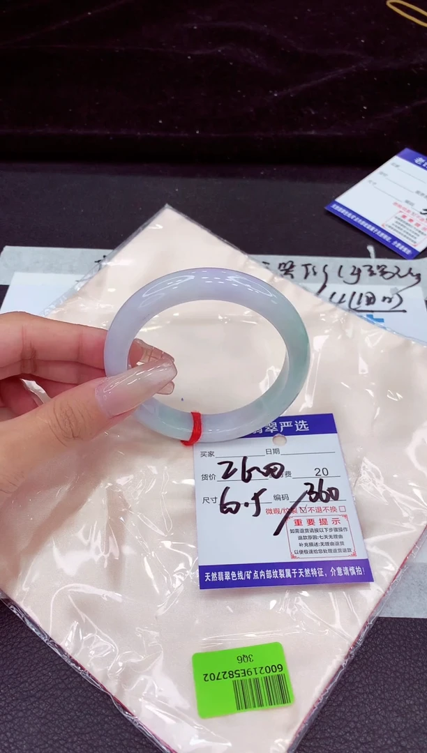 未镶嵌手镯翡翠1111111111111