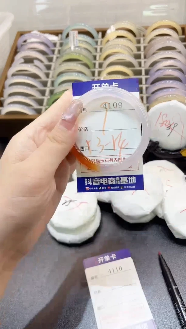 手镯玛瑙/玉髓未镶嵌4109