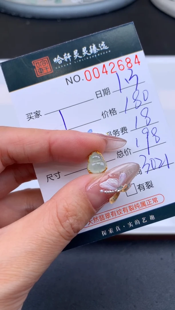 【闪购商品】翡翠挂件未镶嵌哈轩 挂件1