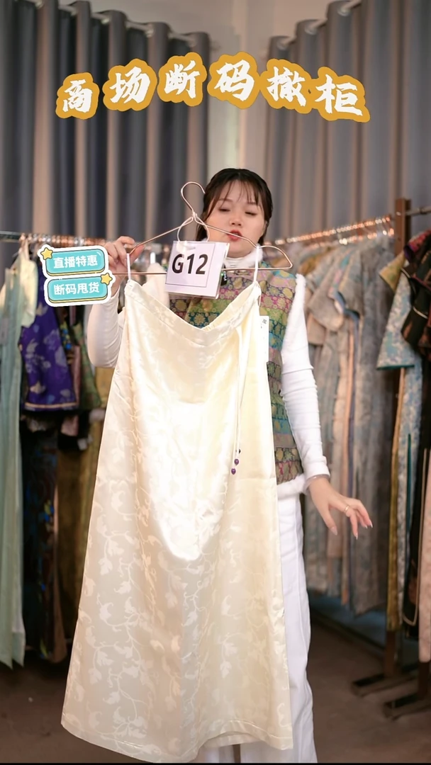 G12 2L码 新中式国风