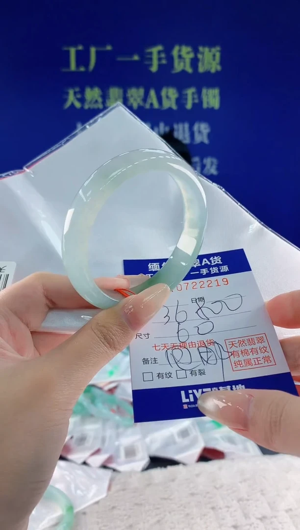 未镶嵌手镯翡翠19天然翡翠A货