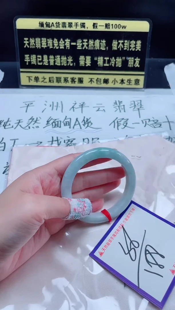 未镶嵌定制翡翠我