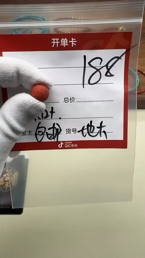 未镶嵌配饰配饰南红玛瑙配饰配饰多样性发货