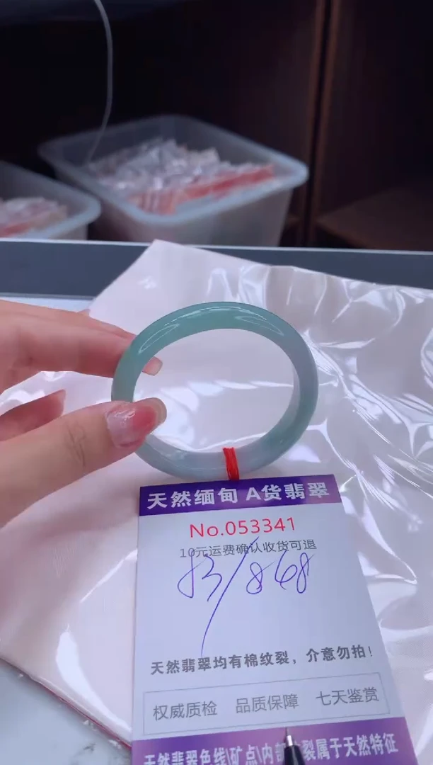 翡翠手镯未镶嵌有纹，完美者勿拍