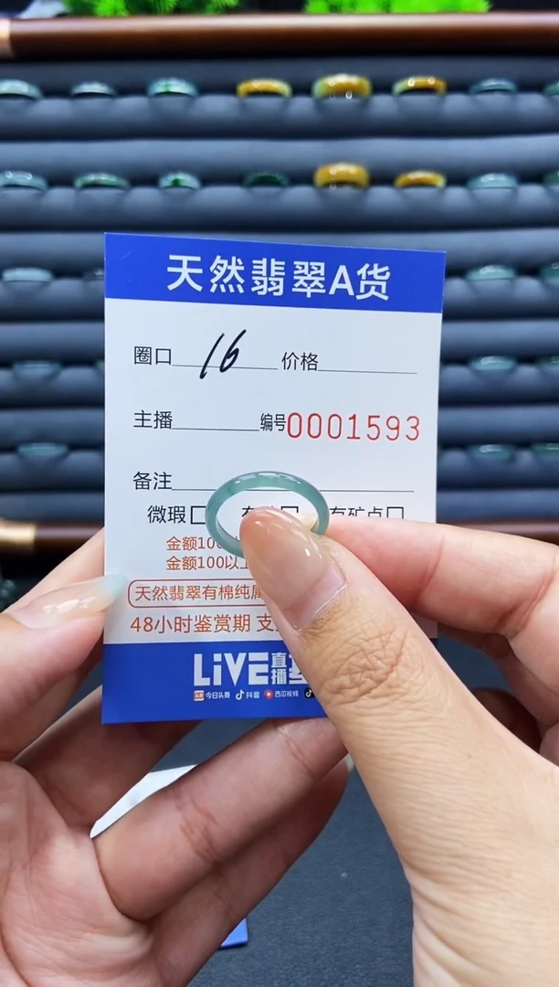 未镶嵌戒指翡翠戒圈