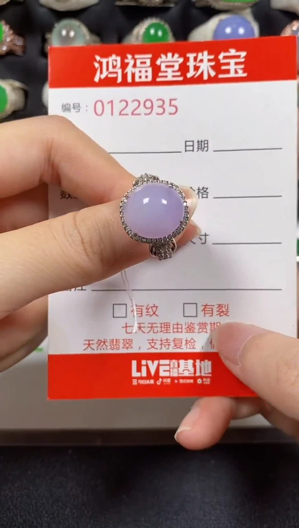 银S925镶嵌戒指翡翠2935