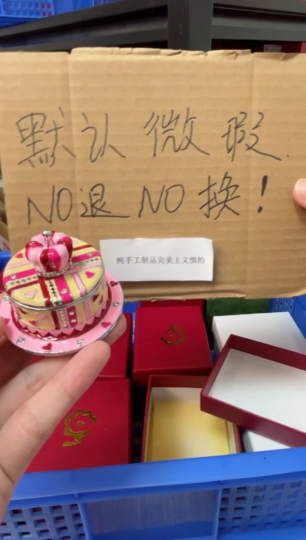 【闪购商品】瓷片年货节福福价格高质珐琅彩合金摆件首饰盒