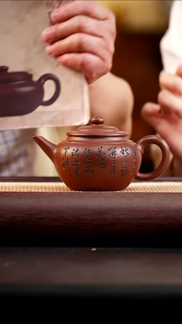 茶壶紫砂底槽清上腰圆