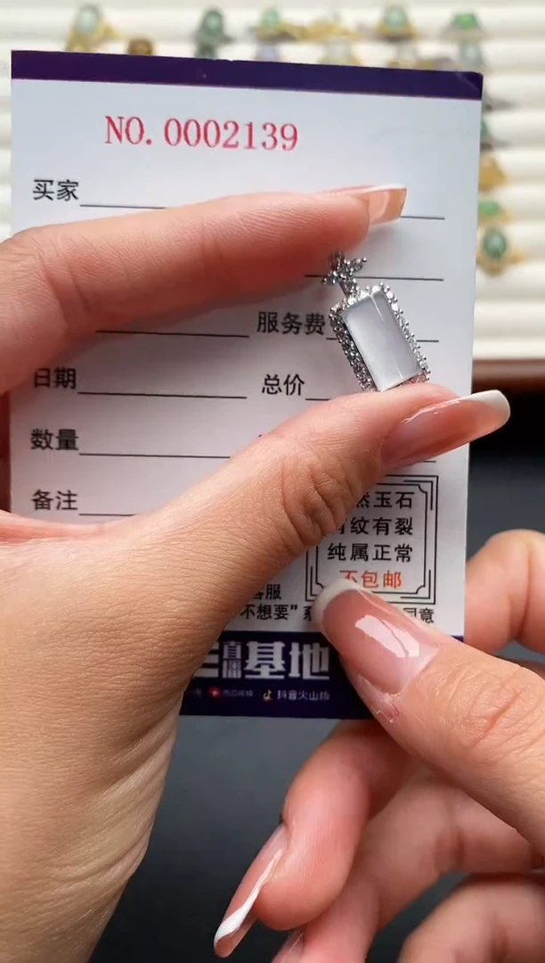 银S925镶嵌戒指翡翠555555+6