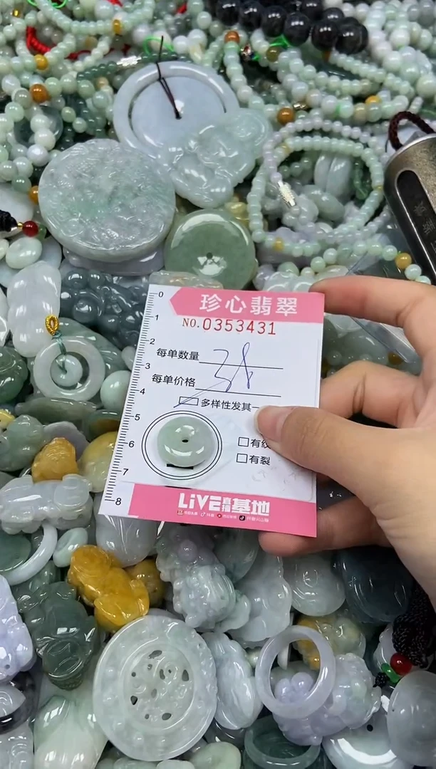 颈饰未镶嵌翡翠闪购0353431多样性发其一