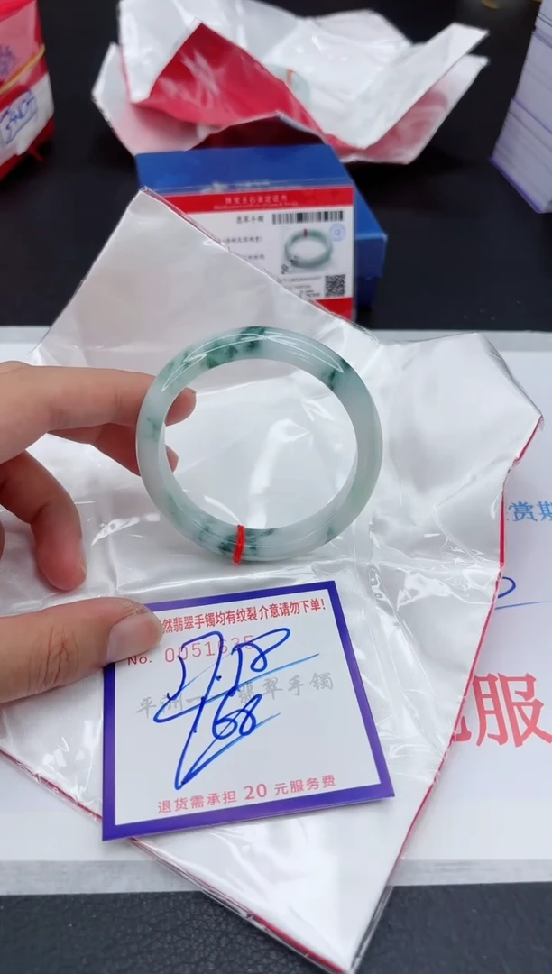 翡翠手镯未镶嵌1