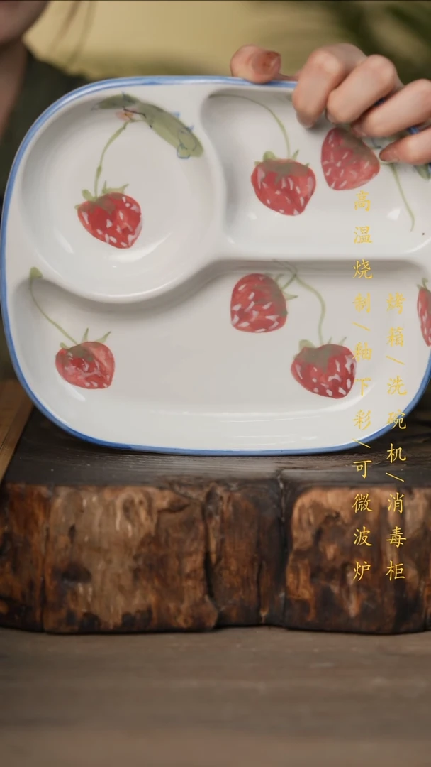 瓷片景德镇高温釉下彩可微波烤箱洗碗机