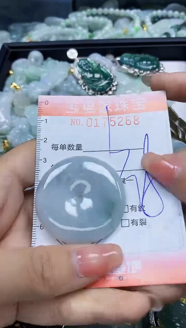 【闪购商品】翡翠颈饰未镶嵌闪购0175268