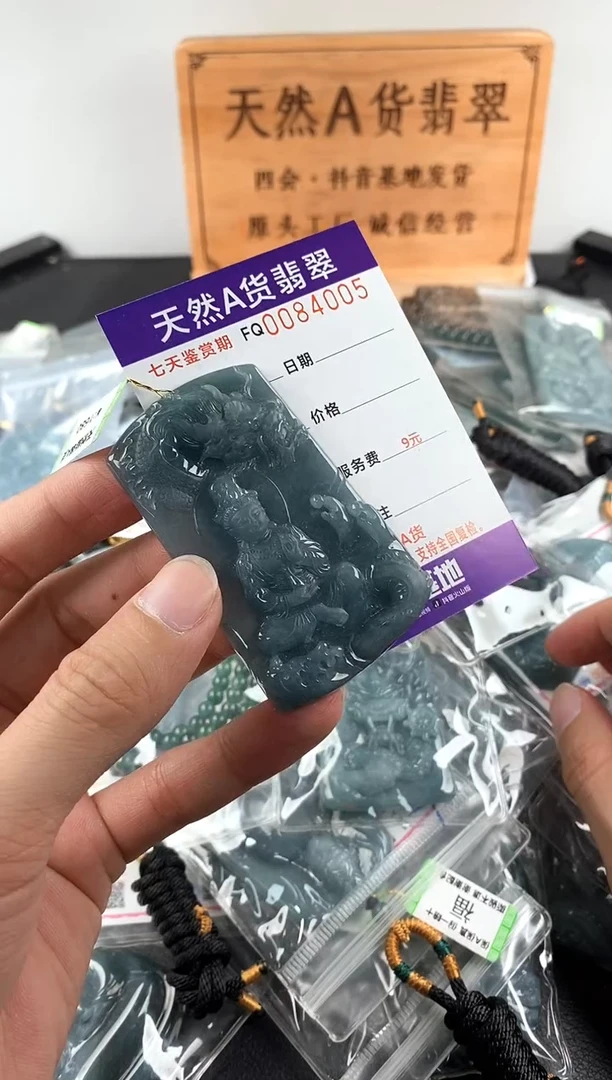 颈饰未镶嵌翡翠栋