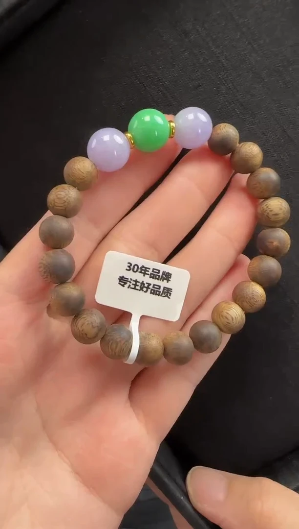 未镶嵌手串翡翠629玉珠一条