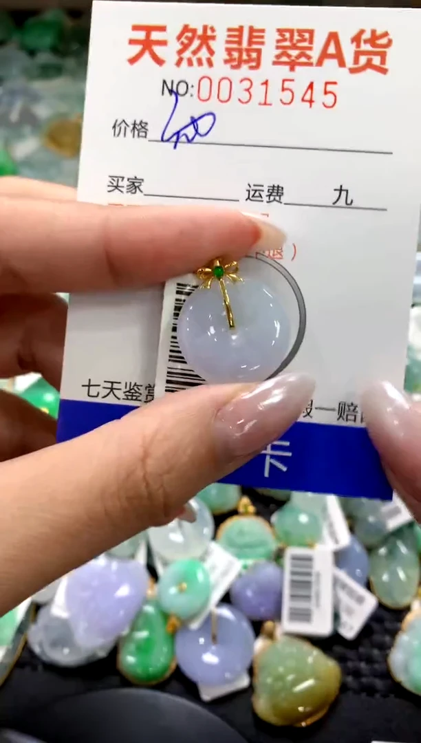 颈饰18K金镶嵌翡翠1111111111111111