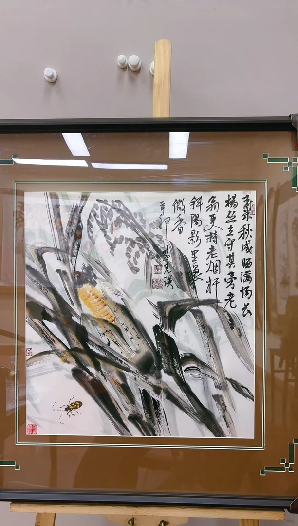 【闪购商品】国画山海艺术馆展览精品
