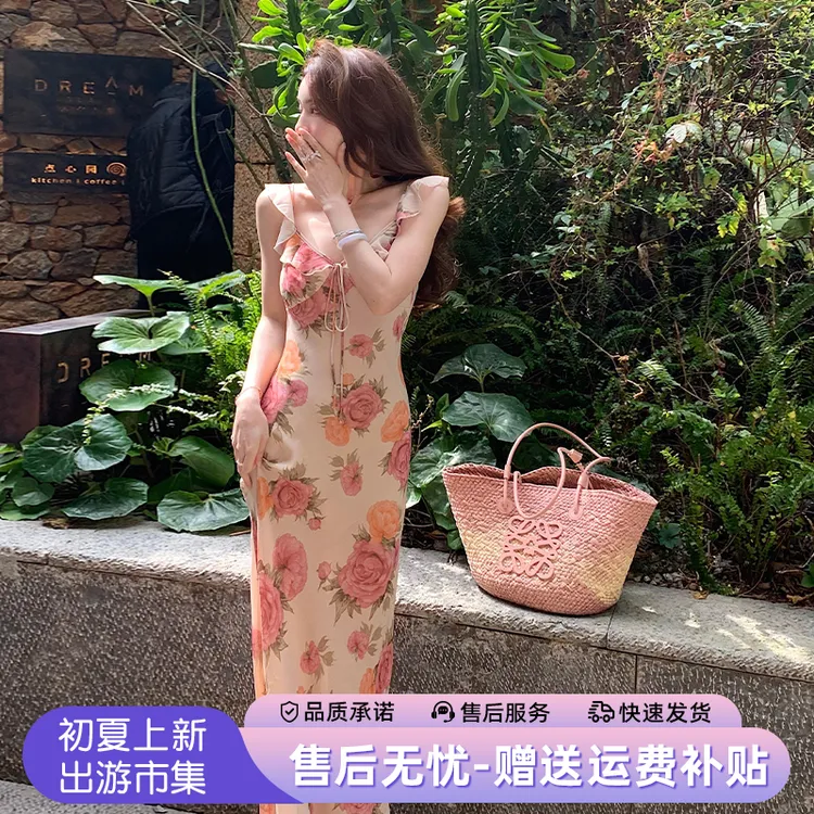 法式吊带碎花连衣裙子女装夏季2025新款海边度假旅游穿搭包臀长裙