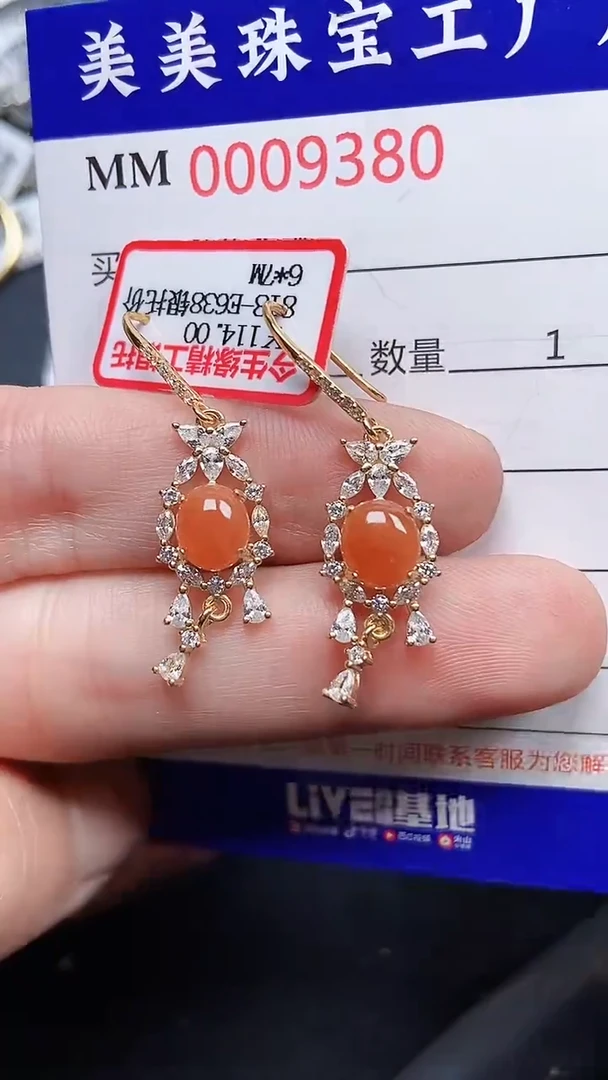 颈饰银S925镶嵌翡翠9380