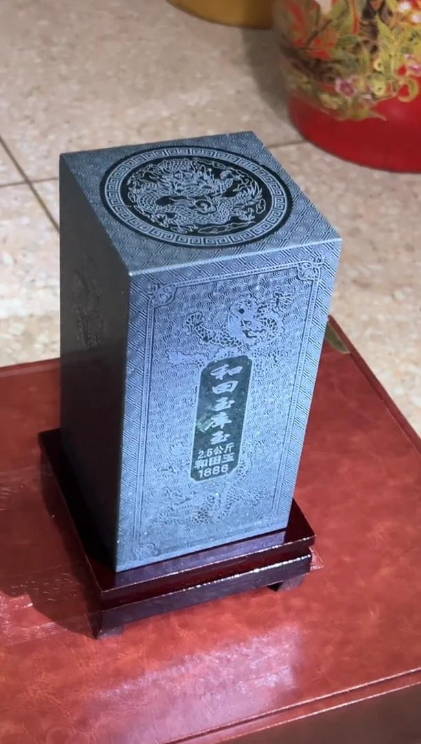 【闪购商品】和田玉颈饰未镶嵌T005和田玉颈饰未镶嵌