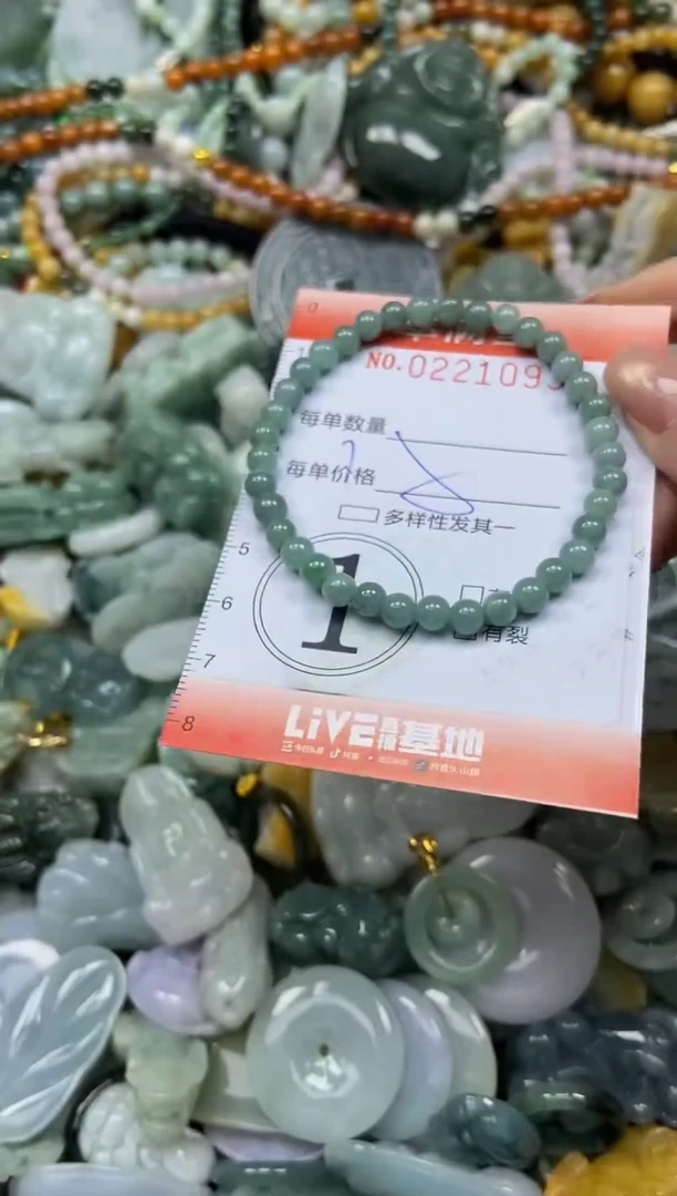 颈饰未镶嵌翡翠闪购0221093