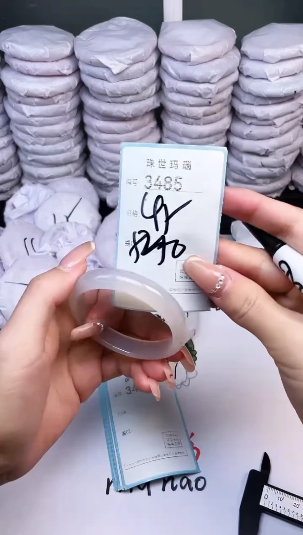 手镯玛瑙/玉髓未镶嵌3485