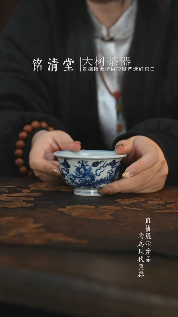 杯子陶瓷三方器合祥云双龙压手杯