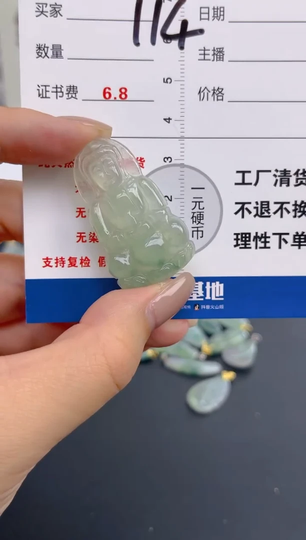 颈饰未镶嵌翡翠天然A货缅甸翡翠  114