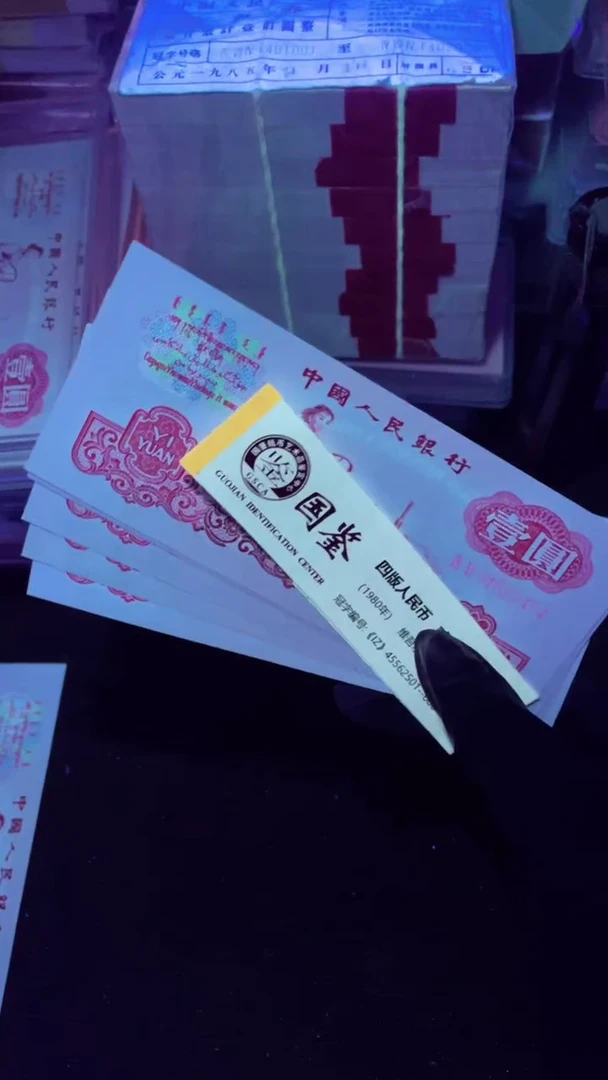 【闪购商品】拖拉机 96关门冠小桃红幸运树单张