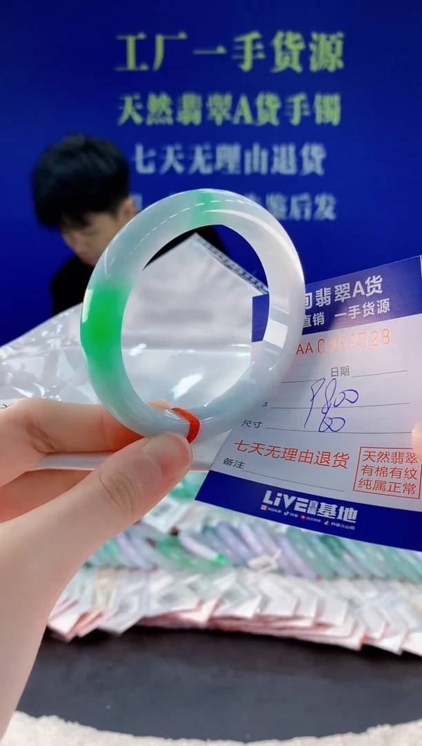 未镶嵌手镯翡翠28