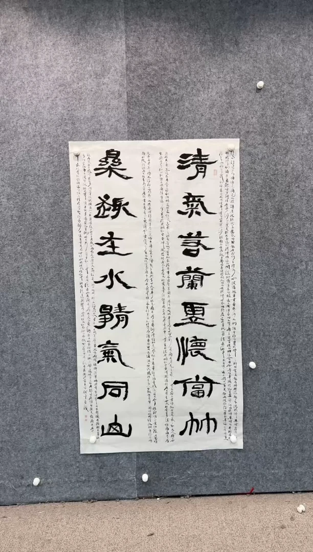 【闪购商品】书法pmb不二轩旗舰店国画SZJ26