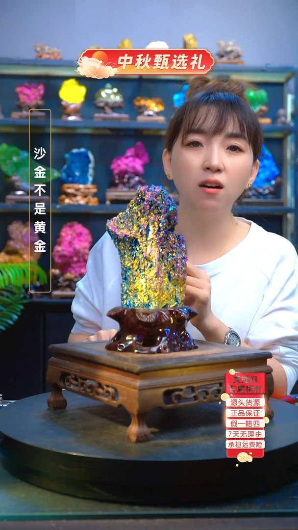 石材精品矿物晶体摆件
