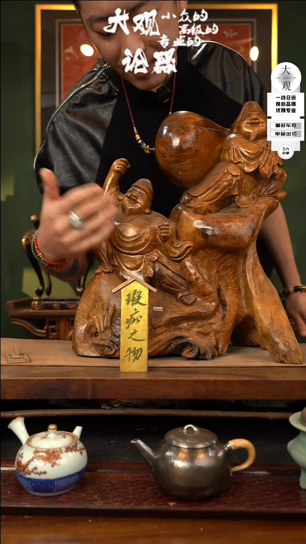 【闪购商品】瓷片大观论器摆件