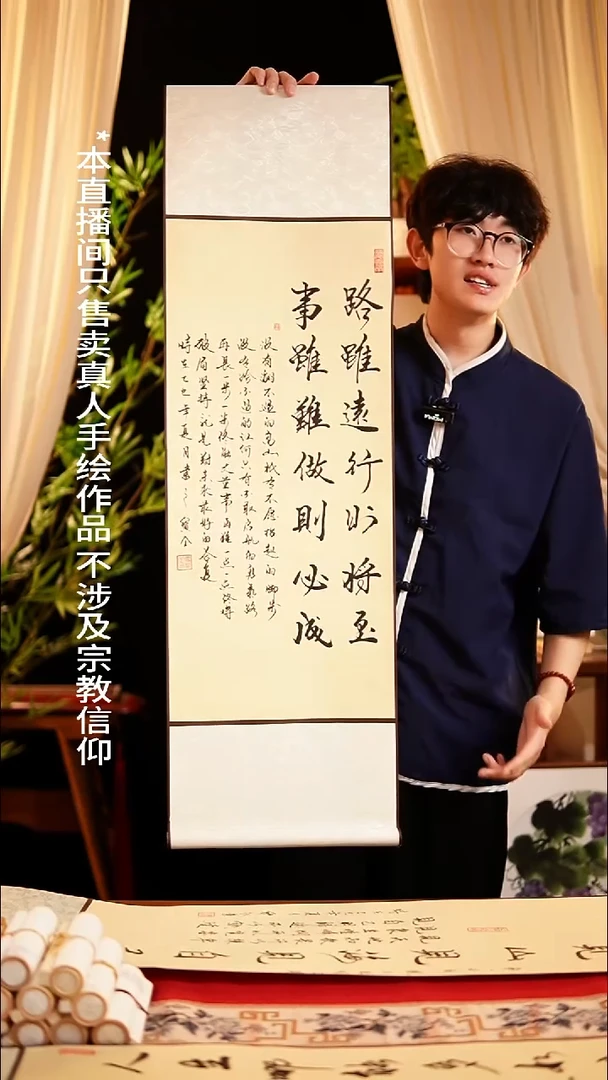 书法书法卷轴32*108仿古路虽远事虽难 窦