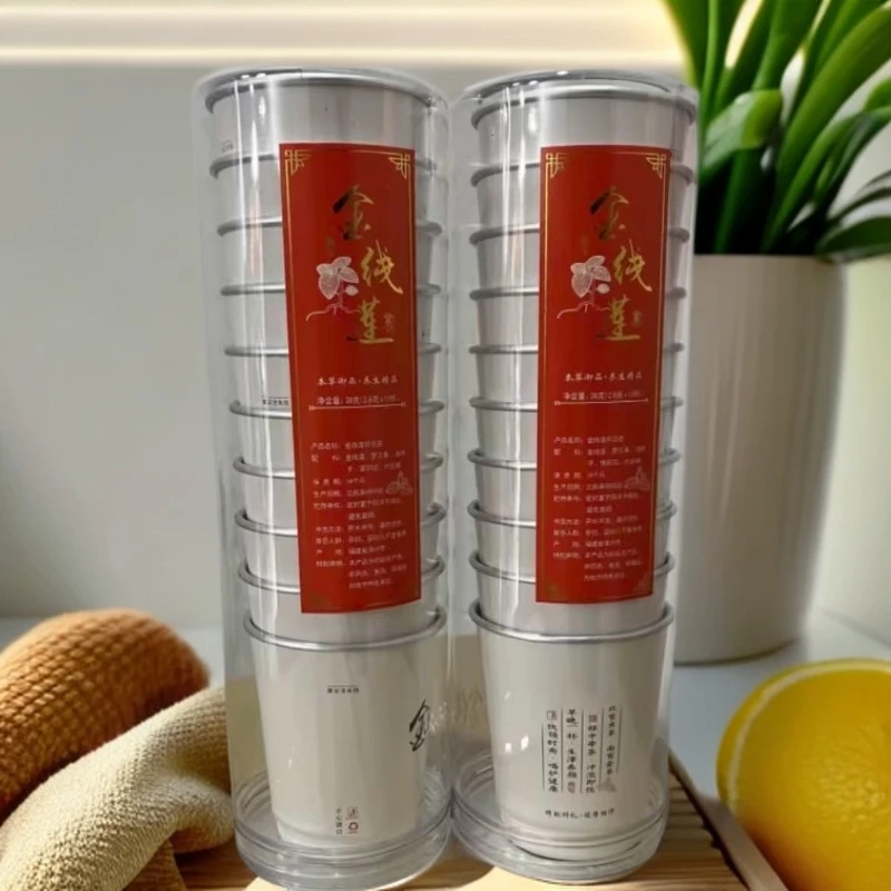 JJ  正宗金线莲养生杯南靖土楼特产熬夜党必备