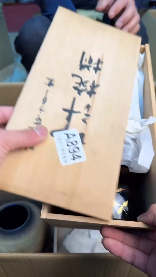 【闪购商品】茶盏8888888888    894