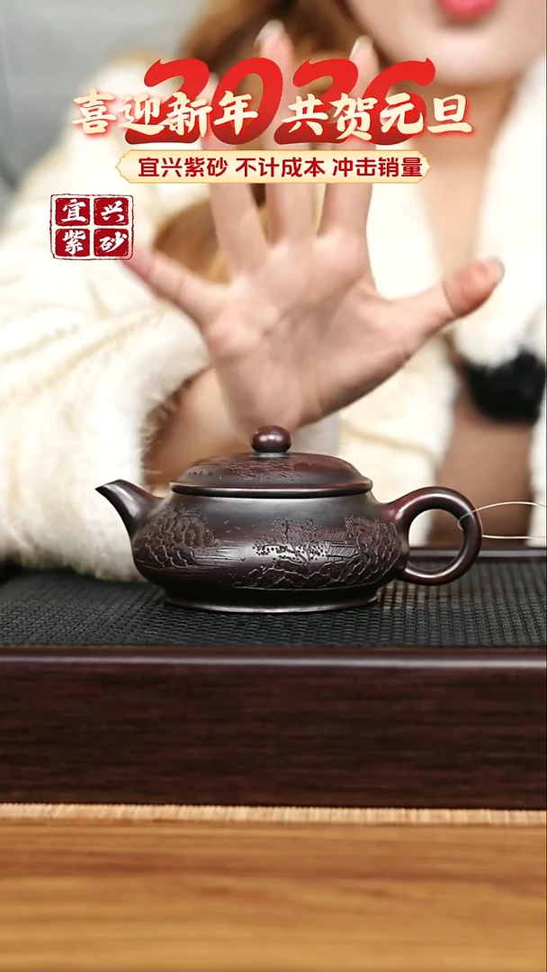 茶壶紫砂宜兴原矿 手工 紫砂壶