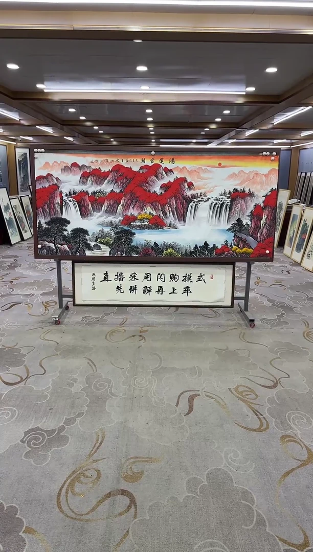 绘画Y-刘雪红-小八尺-山水画