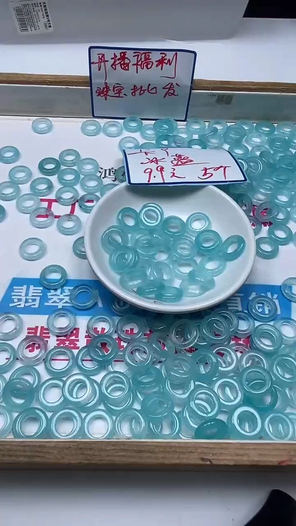 玛瑙/玉髓散珠未镶嵌A211 冰蓝 跑环 5个9.9元