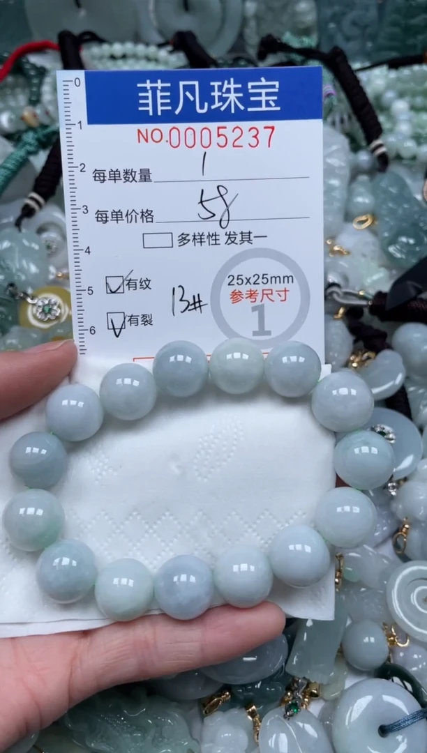 【闪购商品】翡翠颈饰未镶嵌00..5237