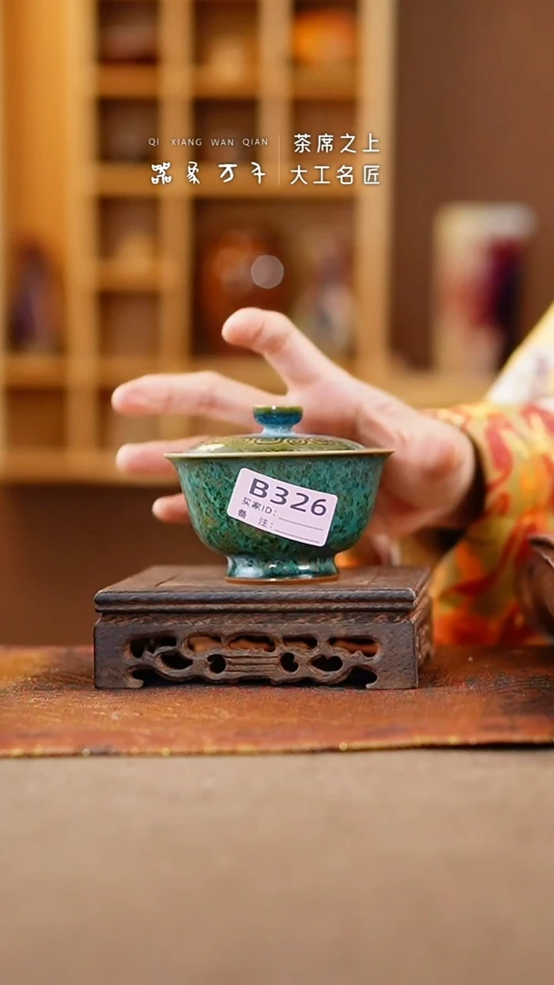 【闪购商品】瓷片钧瓷手作美器 叶B326