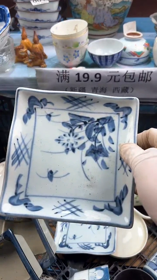 【闪购商品】瓷片英歌瓷器满19.9包邮