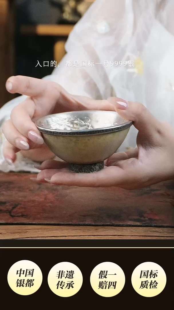 豐**源境秋 高货设计新品