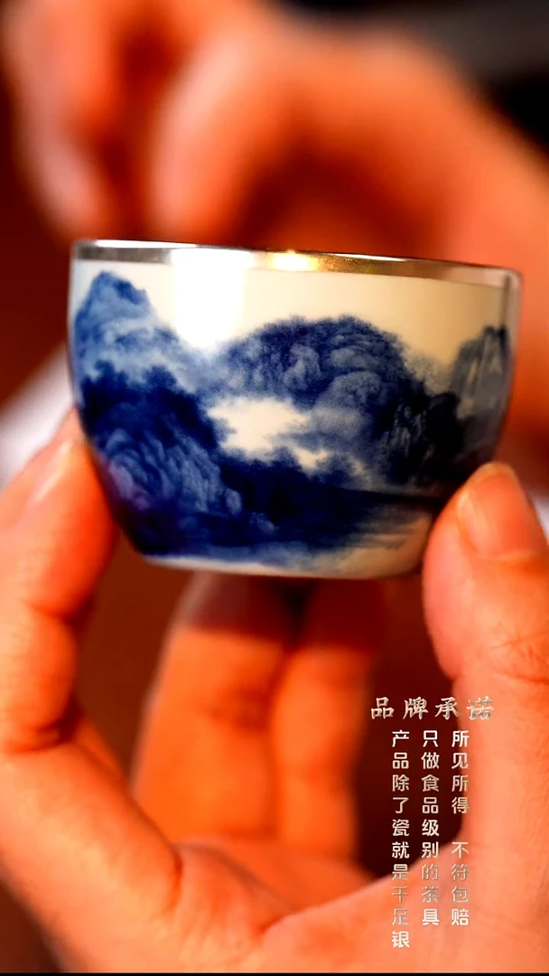 青花山水·小缸杯...