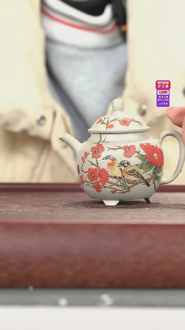 茶壶紫砂紫砂壶紫砂壶