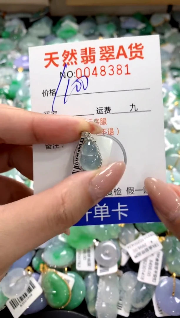 颈饰18K金镶嵌翡翠1111111111111111