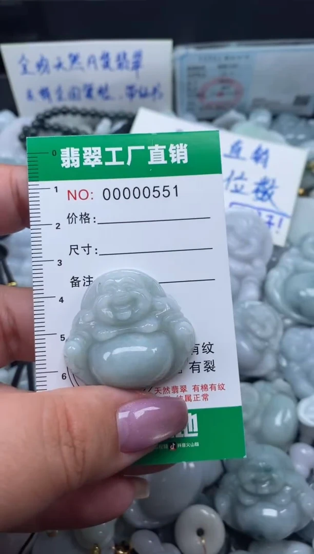 翡翠未镶嵌颈饰天然A货翡翠0551