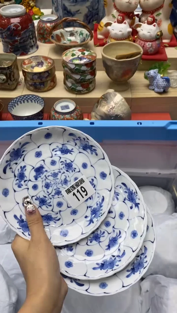 瓷片一**光隆莲瓷器欢迎大家