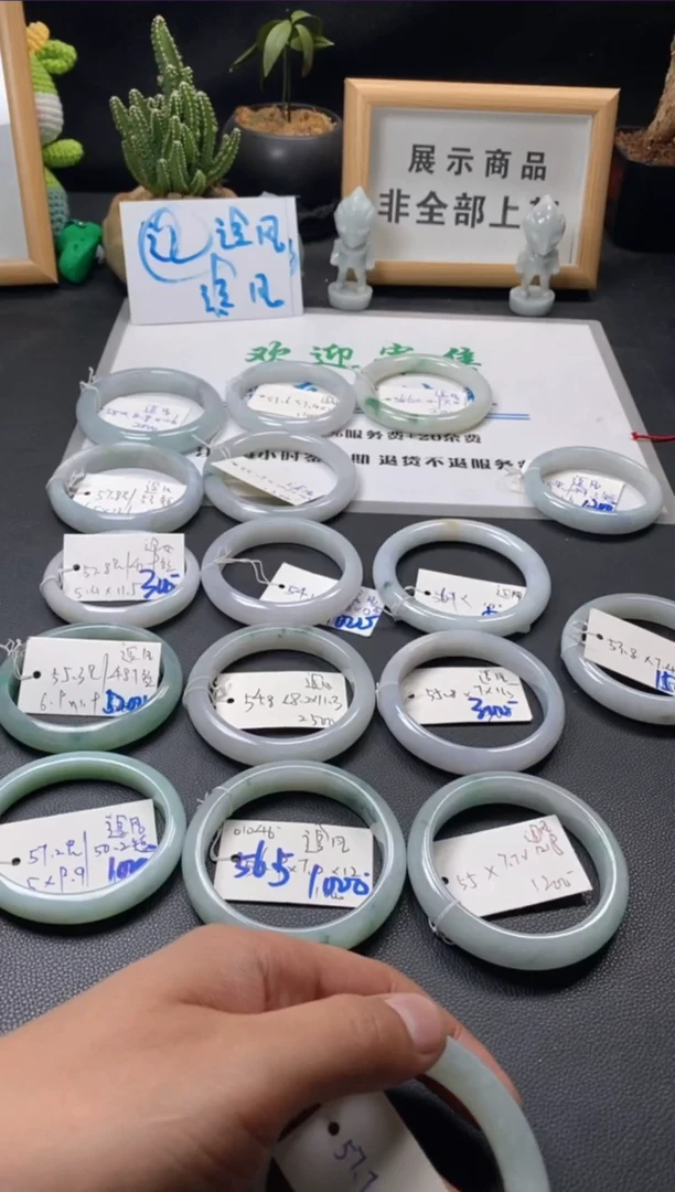 【闪购商品】翡翠手镯未镶嵌买断