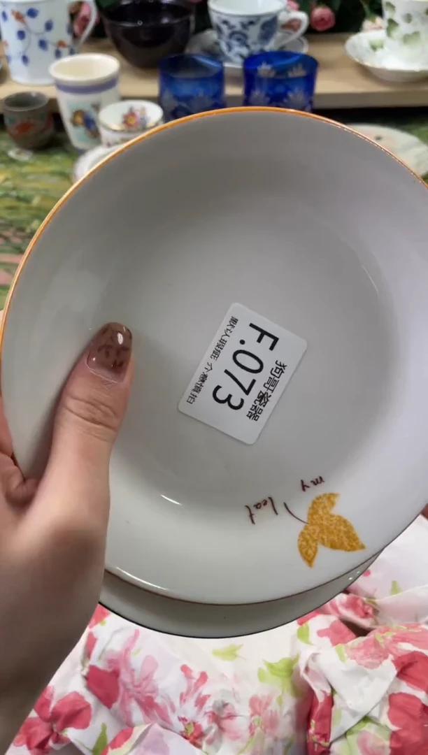 瓷片红*73+2狗哥瓷器直播间111
